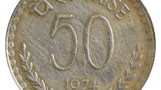 ₹50 Paise Coin